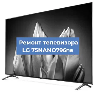 Замена светодиодной подсветки на телевизоре LG 75NANO796ne в Самаре